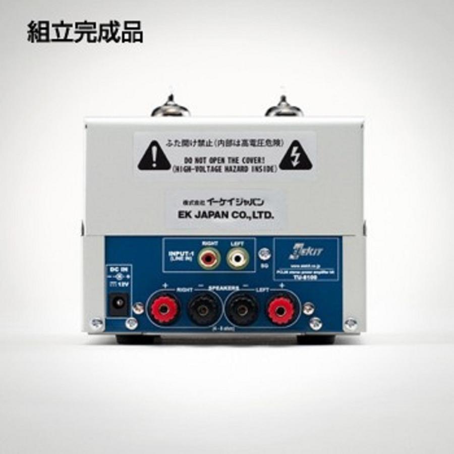 EK JAPAN (点検済)真空管アンプ TU-8100組立品 PCL86シングルステレオ