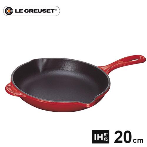 ル・クルーゼ Le Creuset スキレット 20cm チェリーレッド 20124-20 