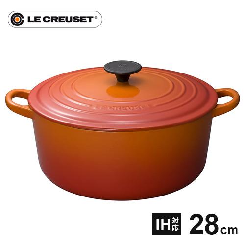 ル・クルーゼ Le Creuset ココット ロンド 28cm オレンジ 2501 鋳物 