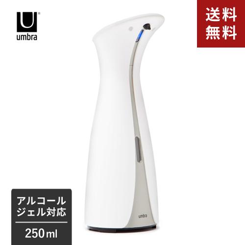 アルコールディスペンサー 非接触 自動 おしゃれ ソープディスペンサー 洗面 キッチン インテリア雑貨 北欧 ギフト ホワイト Webby Shop 通販 Yahoo ショッピング