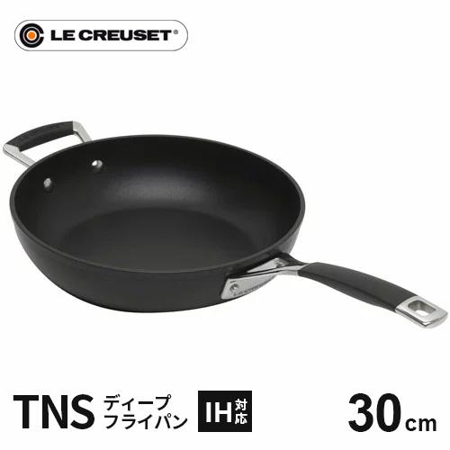 ル・クルーゼ Le Creuset TNS ディープフライパン 30cm 962002 30 IH 