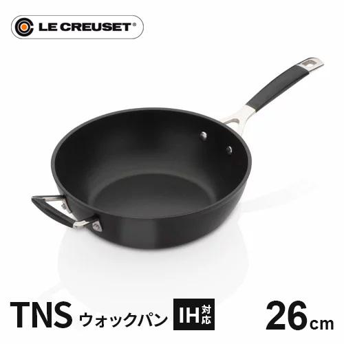 ル・クルーゼ Le Creuset TNS ウォックパン 26cm 962020-26 IH 