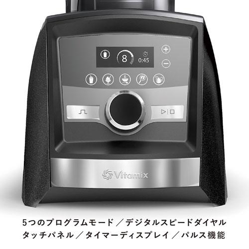 Vitamix バイタミックス Ascent3500i グラファイト : webby shop