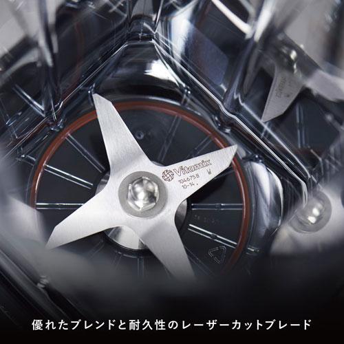 Vitamix バイタミックス Ascent3500i Goldラベル ネイビー : webby