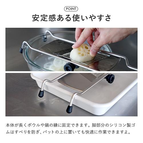 ROSLE レズレー アジャスタブル ステンレス スライサー ハンドガード付