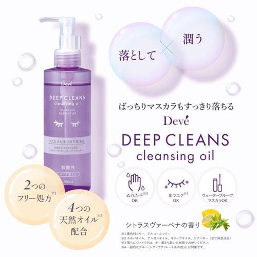 熊野油脂 ディブ ディープ クレンジングオイル 本体 180ml : webby