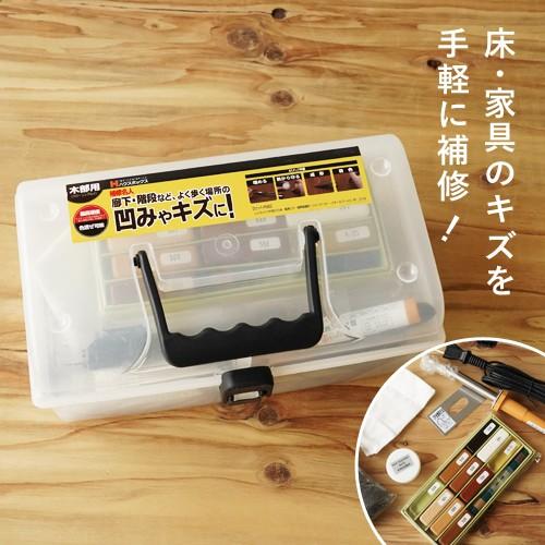 ハウスボックス 新補修名人 セットボックス : webby shop - 通販 
