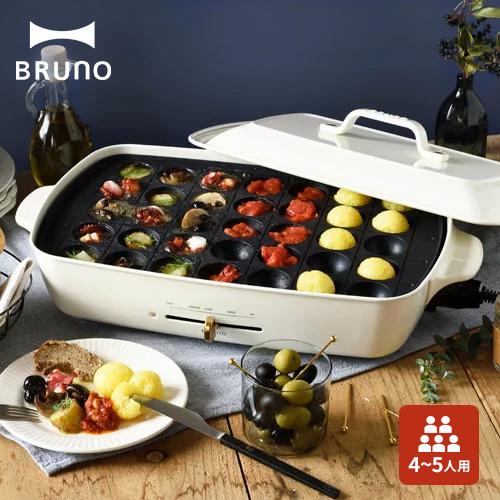 展示品 BRUNO ホットプレートグランデサイズ BOE026-WH ホワイト ブルーノ BRUNO ホットプレート グランデサイズ ホワイト BOE026-WH