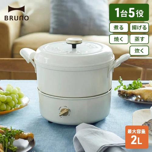 BRUNO マルチグリルポット 家電 すみっコぐらし リラックマ アフロ犬 BRUNO マルチグリルポット 家電 すみっコぐらし リラックマ アフロ犬