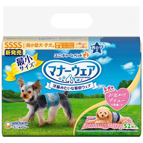 【最終値下げ】マナーウェア　SSS 52枚入り 16袋 まとめ売り マナーウェア 男の子用 SSS 青チェック・紺チェック52枚｜ユニ