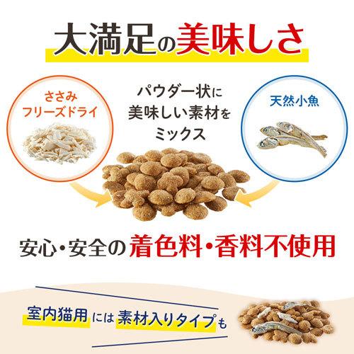 ユニ・チャーム AllWell 肥満が気になる猫用フィッシュ味 挽き小魚とささみフリーズドライパウダー入り 1.5kg｜webby｜08