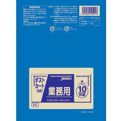 業務用ダストカート用ポリ袋 M 120L 200枚入 青 DK91