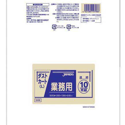 業務用ダストカート用ポリ袋 L 150L 100枚入 透明 DK98