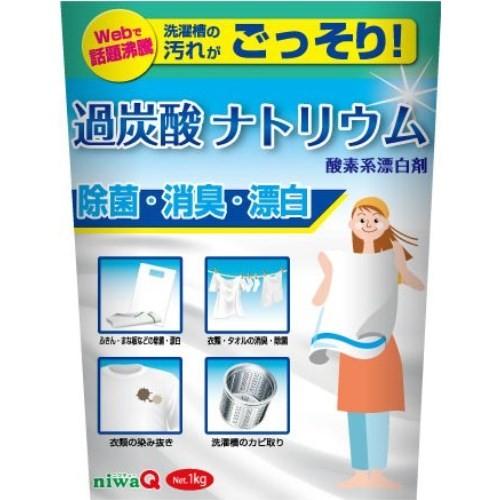 丹羽久 niwaQ 過炭酸ナトリウム 酸素系漂白剤 1kg : webby shop - 通販