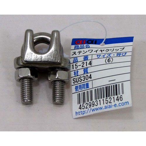 aiai ステンレス ワイヤークリップ 15-214 （6） 3206300 : webby shop