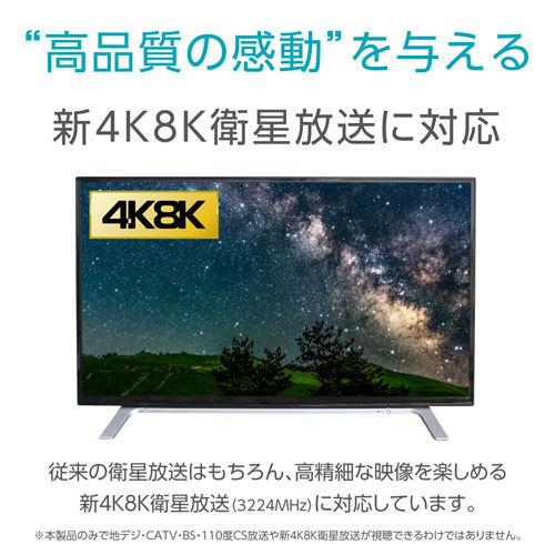 サン電子 新4K8K衛星放送対応 BS・110度CSアンテナセット CBK45S｜webby｜05