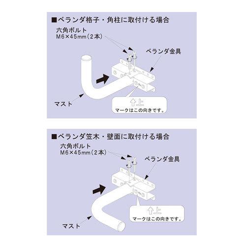 サン電子 新4K8K衛星放送対応 BS・110度CSアンテナセット CBK45S