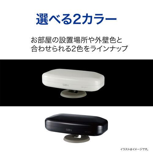サン電子 室内外兼用UHFアンテナ ブースタ内蔵 セミグロス サン電子 室内外兼用UHFアンテナ ブースタ内蔵 セミグロス