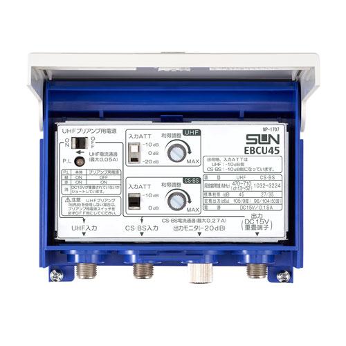 サン電子 ブースター 増幅器 CS/BS-IF・UHF 【2K 4K 8K（3224MHz）対応