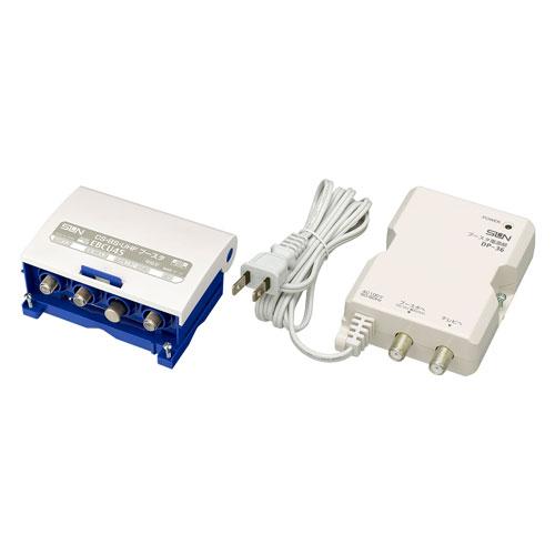 サン電子 ブースター 増幅器 CS/BS-IF・UHF 【2K 4K 8K（3224MHz）対応