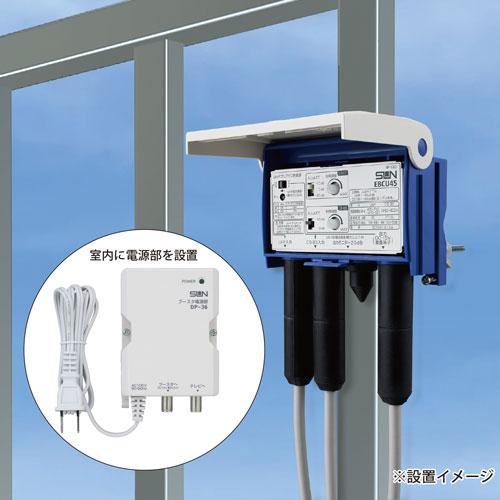 サン電子 ブースター 増幅器 CS/BS-IF・UHF 【2K 4K 8K（3224MHz）対応