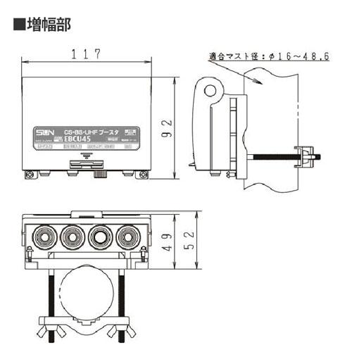サン電子 ブースター 増幅器 CS/BS-IF・UHF 【2K 4K 8K（3224MHz）対応