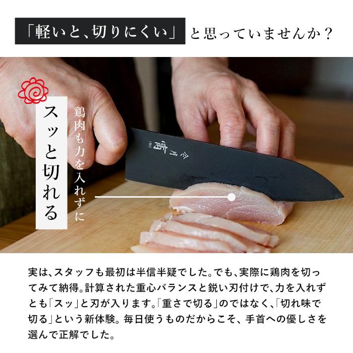 令月 宵 三徳包丁 両刃 17cm CR-027 軽量100g 日本製 燕三条 黒 食洗機