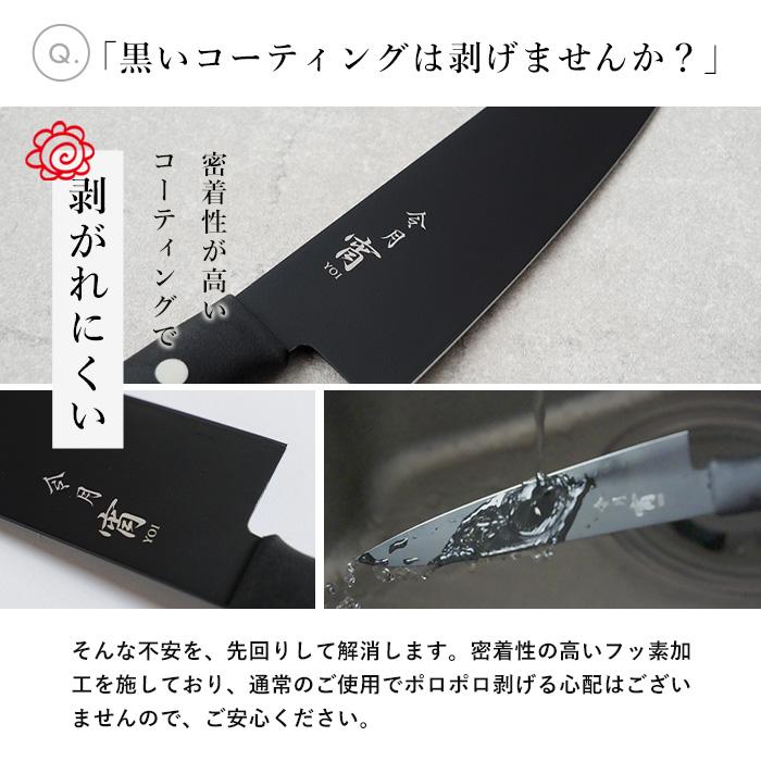 令月 宵 三徳包丁 両刃 17cm CR-027 軽量100g 日本製 燕三条 黒 食洗機