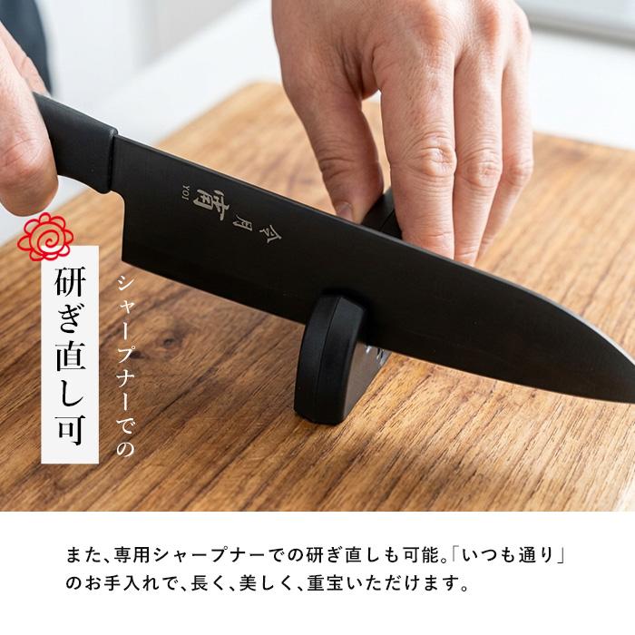 令月 宵 三徳包丁 両刃 17cm CR-027 軽量100g 日本製 燕三条 黒 食洗機
