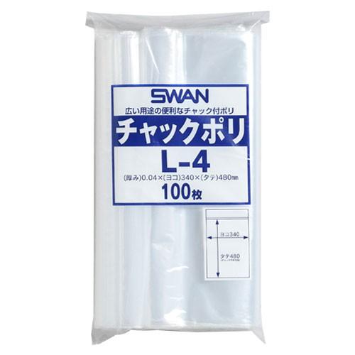 スワン チャック付ポリ袋 L-4 100枚入 006656031｜webby