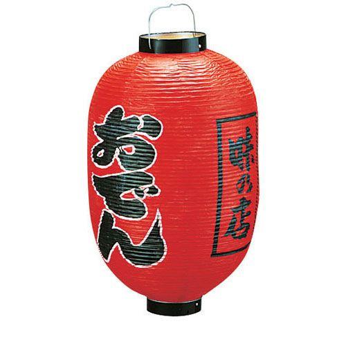 看板 ビニール提灯 長型 15号 おでん
