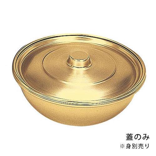 アルマイトボウル Amazon.co.jp: ボール 30cm 前川金属工業所 ボウル アルミ アルマイト