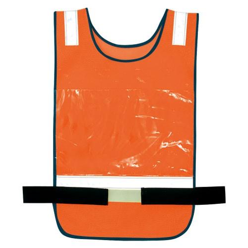 アイトス ゼッケンベスト オレンジ 8707-063 | 
