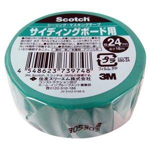 3M スリーエム スコッチ シーリング・マスキングテープ 超粗面