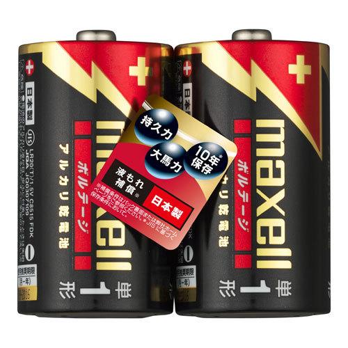 マクセル(maxell)✖️1 アルカリ乾電池 ボルテージ 単1形 マクセル アルカリ乾電池(単1形