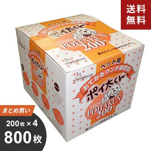 まとめ買い サンテックオプト ペット用ウンチ処理袋 ポイ太くん 800枚[200枚X4] US-200 ぽいたくん☆★｜webby