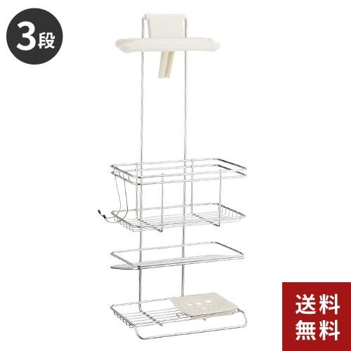 ステンレス シャワーラック3段 Fh 315 バス 収納 バスラック バス用品 整理棚 ラック 浴室収納 Webby Shop 通販 Yahoo ショッピング