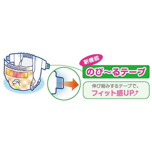 安心の日本製 まとめ買い 男の子＆女の子のための マナーおむつ のび~るテープ付き ジャンボパック LLサイズ 156枚（26×6）_3