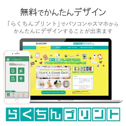 まとめ買い エレコム Elecom 手作りタトゥーシール 透明 はがきサイズ 100枚 5枚入 個 Ejp Tat5 Webby Shop 通販 Yahoo ショッピング