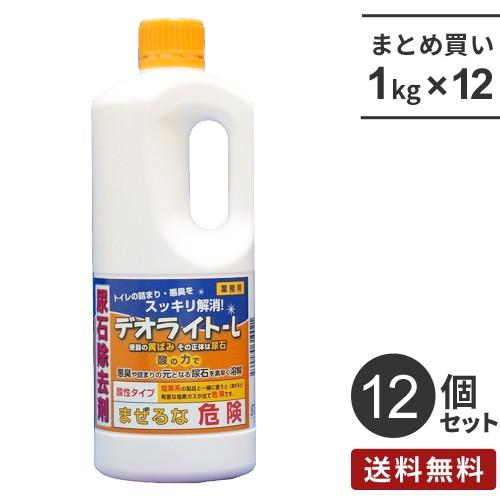 まとめ買い 和協産業 デオライト-L 12個セット 尿石除去剤 業務用 強力 トイレ用 詰まり