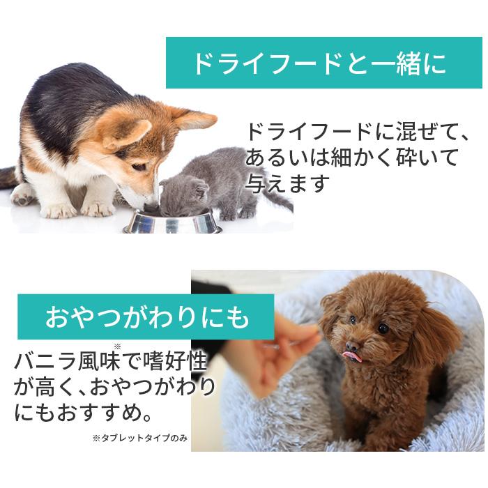 ポスト投函 まとめ買い プレミアモード プロバイオデンタル 犬・猫・小動物用 パウダー 7.35g 3個セット ペット オーラルケア 口腔 歯石 サプリ 粉末タイプ |  | 14