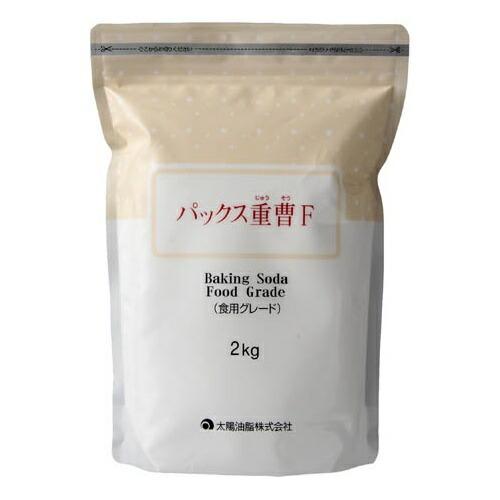 まとめ買い 太陽油脂 パックス重曹F 2KG 10個セットの画像