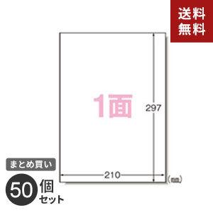 まとめ買いラベルシールエーワンレーザープリンタラベル光沢紙枚入webby 287 エーワンノーカットオフィス用品写真イラスト50個セット Webby Shop