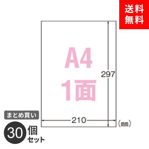 まとめ買い　ラベルシール　エーワン　ツヤ消しフィルム　屋外用サインラベル　A4　ホワイト　30個セット　31043　5枚入　ノーカット　耐水　耐光　強粘着