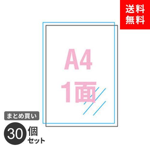 まとめ買い ラベルシール エーワン 屋外用サインラベル カバー付光沢フィルム A4 ホワイト 31045 5枚入 ノーカット 耐水 耐光 強粘着 30個セット