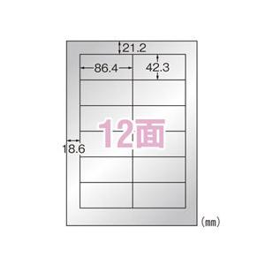 まとめ買い　ラベルシール　エーワン　12面　レーザープリンタ用　耐光　耐水　60片　手作りサインラベル　A4　31057　備品ラベル　5枚入　シルバー　30個セット