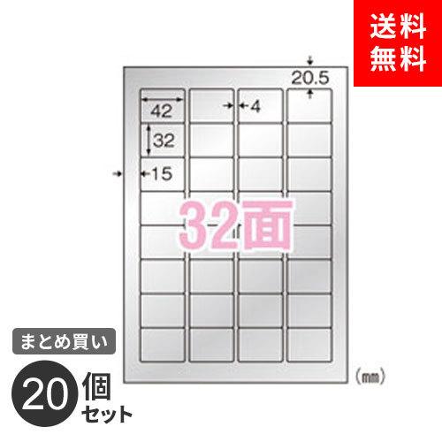 まとめ買い　ラベルシール　エーワン　レーザープリンタ用　シルバー　耐光　160片　32面　耐水　ラベル備品用　A4　31052　5枚入　20個セット