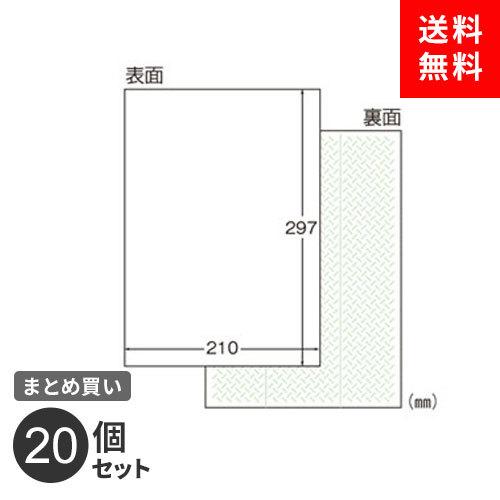 まとめ買い　ラベルシール　エーワン　プリンタ兼用　はがしやすい　20個セット　1面　22枚入　ノーカット　72201　A4　マット紙