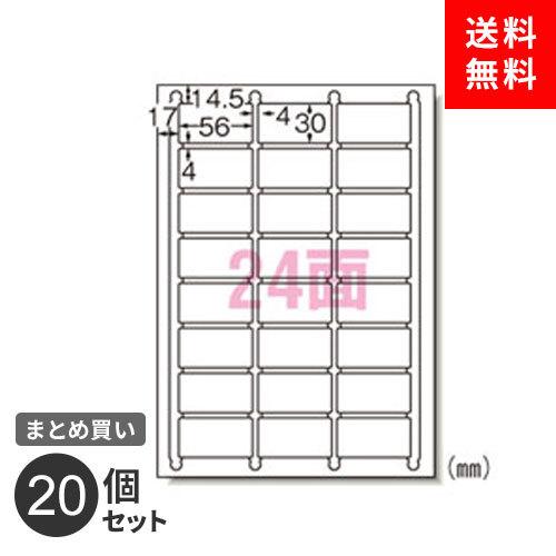 まとめ買い ラベルシール エーワン プリンタ兼用 24面 72424 A4 22枚入 528片 マット紙 角丸 20個セット