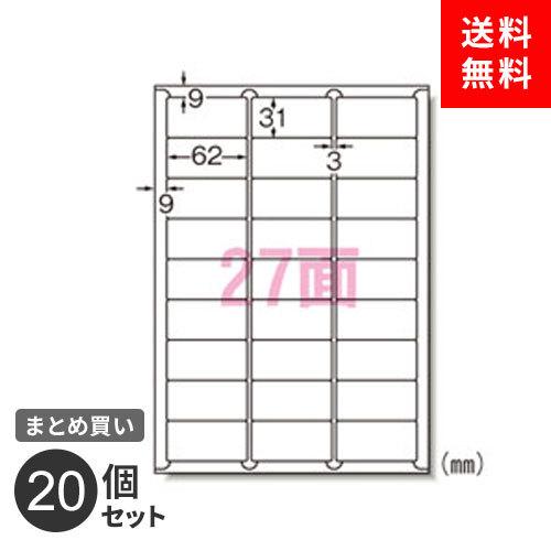 まとめ買い　ラベルシール　エーワン　594片　プリンタ兼用　72227　22枚入　20個セット　27面　角丸　A4　マット紙